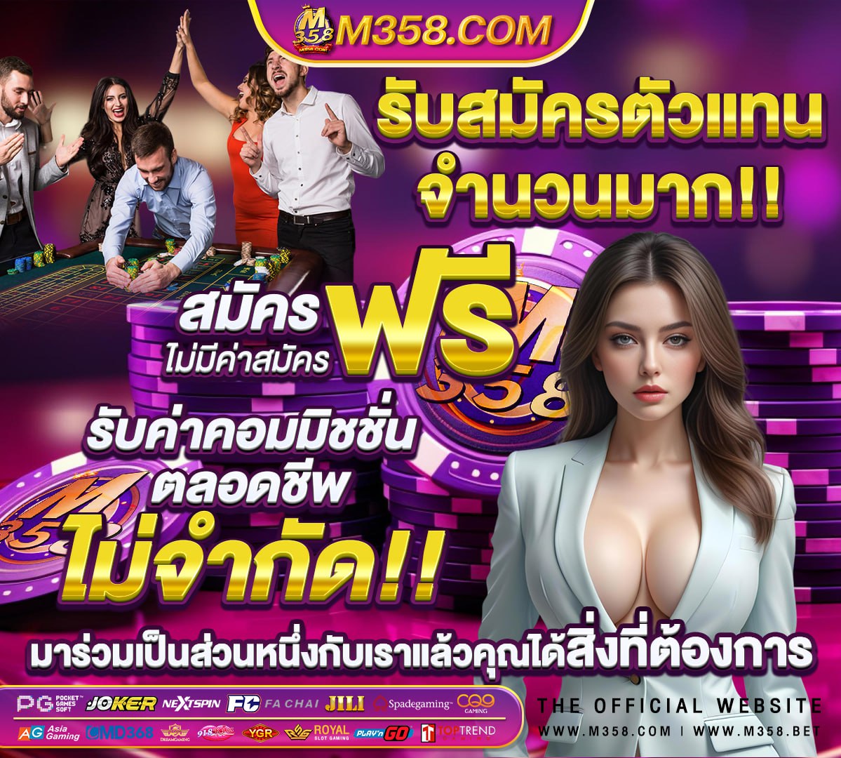 สล็อตทดลองซื้อฟรีสปิน pg